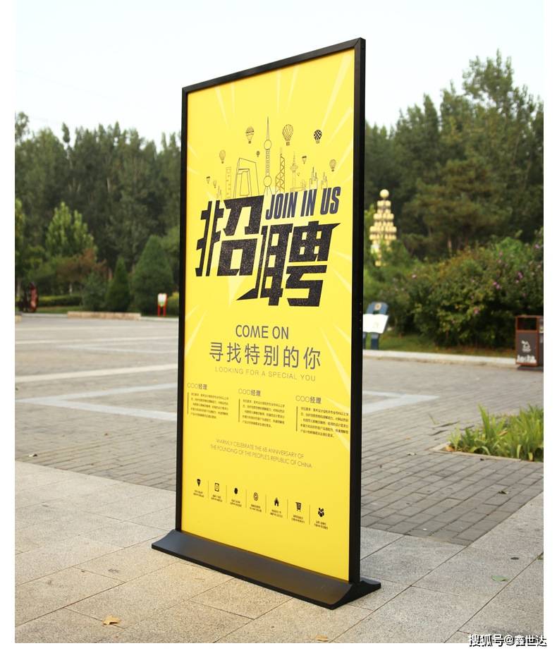 深圳广告立牌 双面丽屏展架 商场指示导向牌双面展示立牌_韦经理