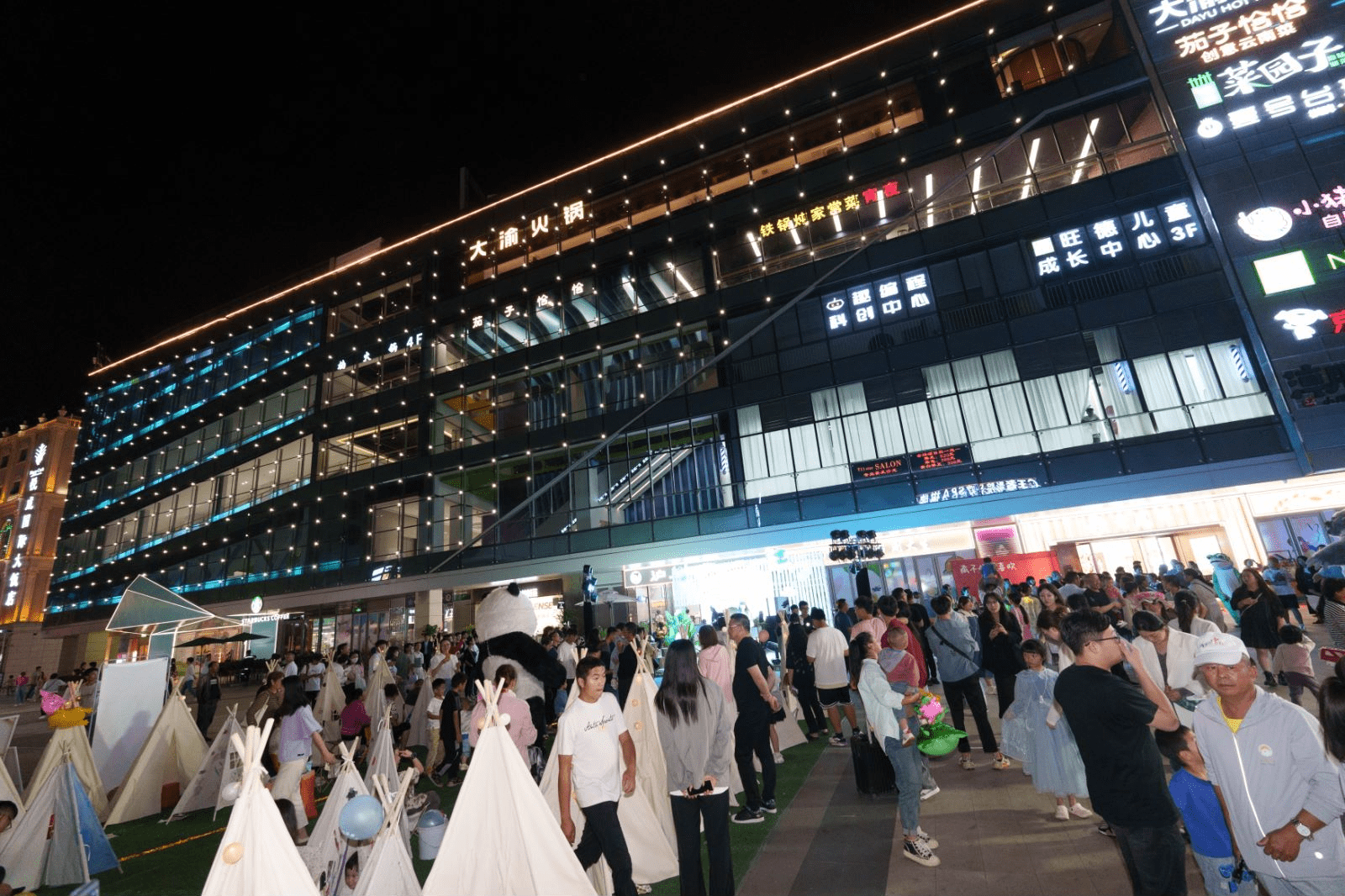 精彩活动迎暑期 释放消费新活力 ——昆明星耀广场暑期活动精彩回顾