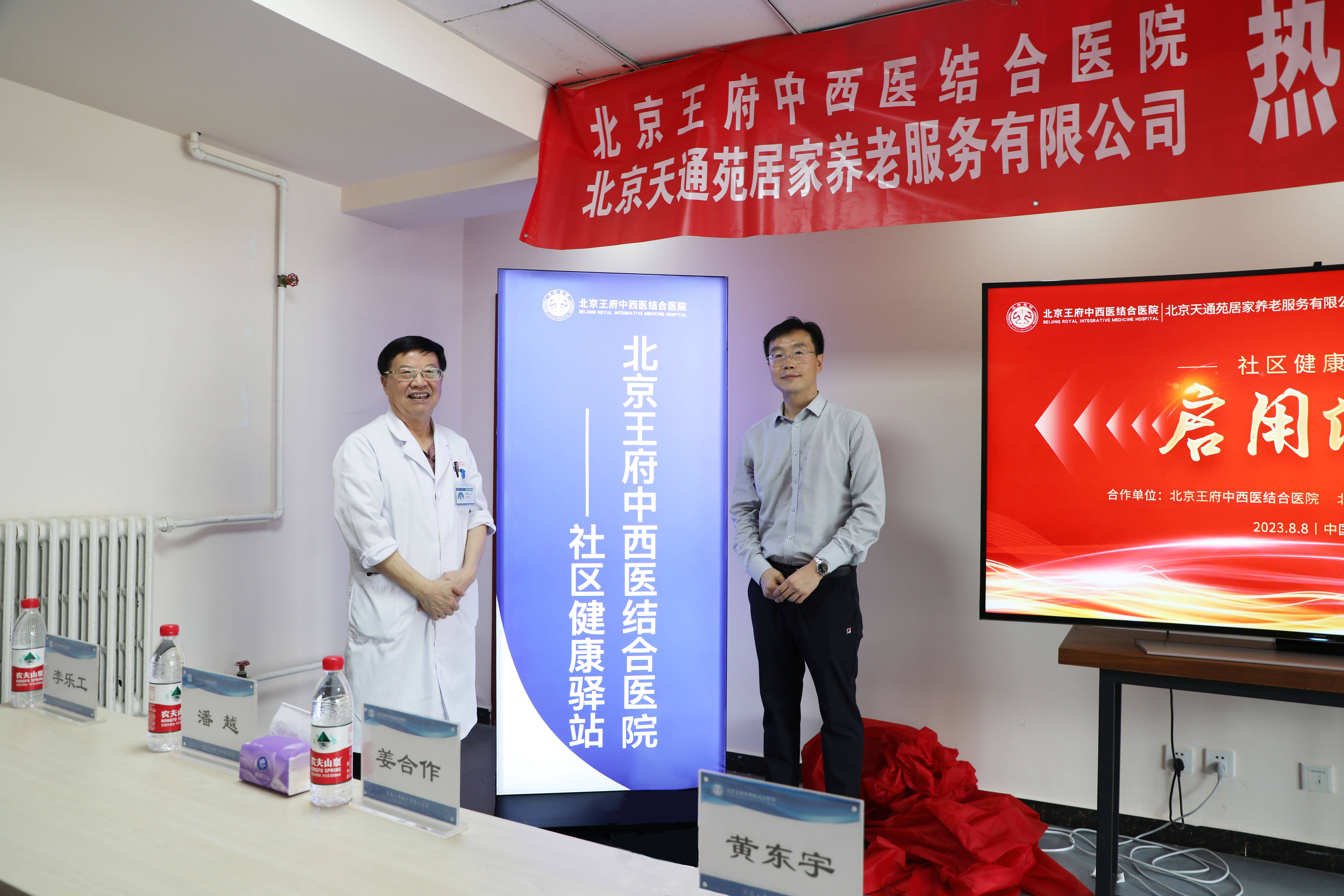 包含北京医院代挂号跑腿，用心服务每一位客户的词条