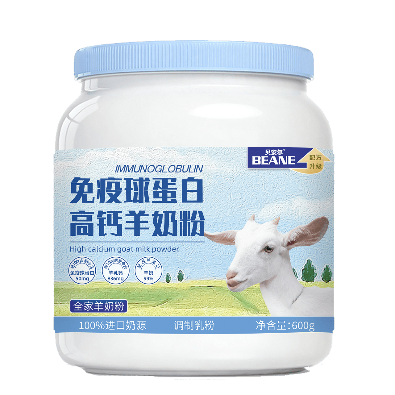 贝安尔新品上市 全家共享蓝胖子羊奶粉_营养_蛋白质_补充