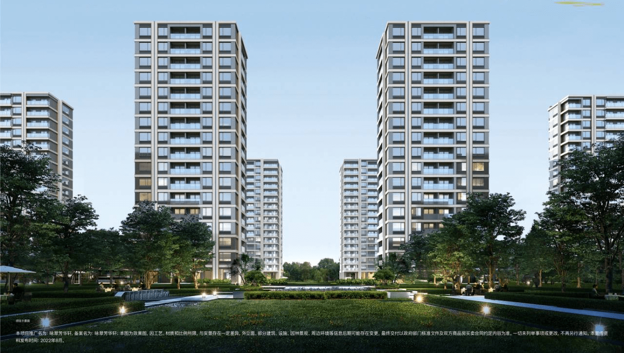 世茂西溪宸悦(杭州世茂西溪宸悦)-售楼处电话_售楼中心_楼盘详情-24