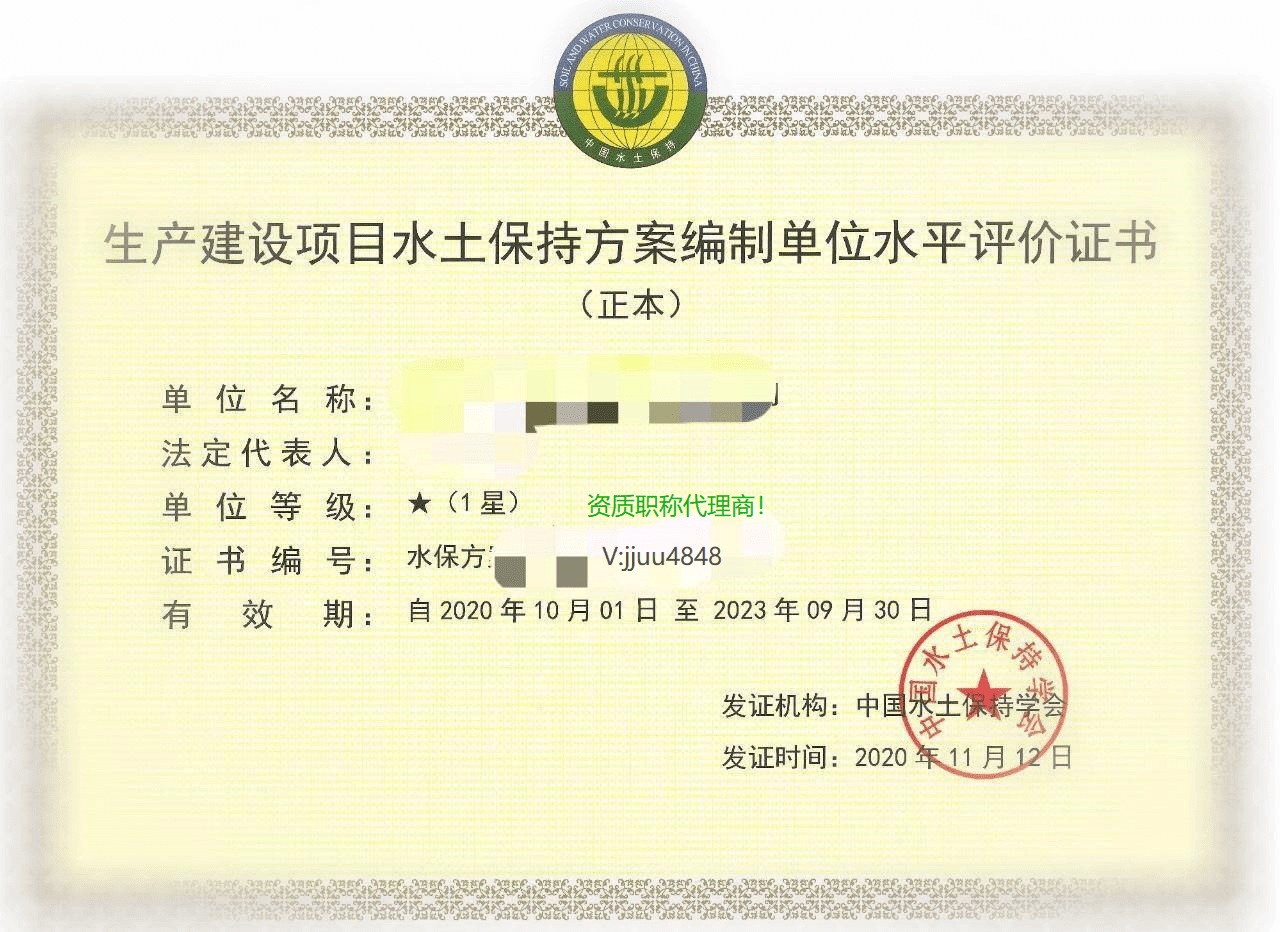 三:各项专业所需技术人员标准如下:(6)技术人员在职证明材料:(5)技术