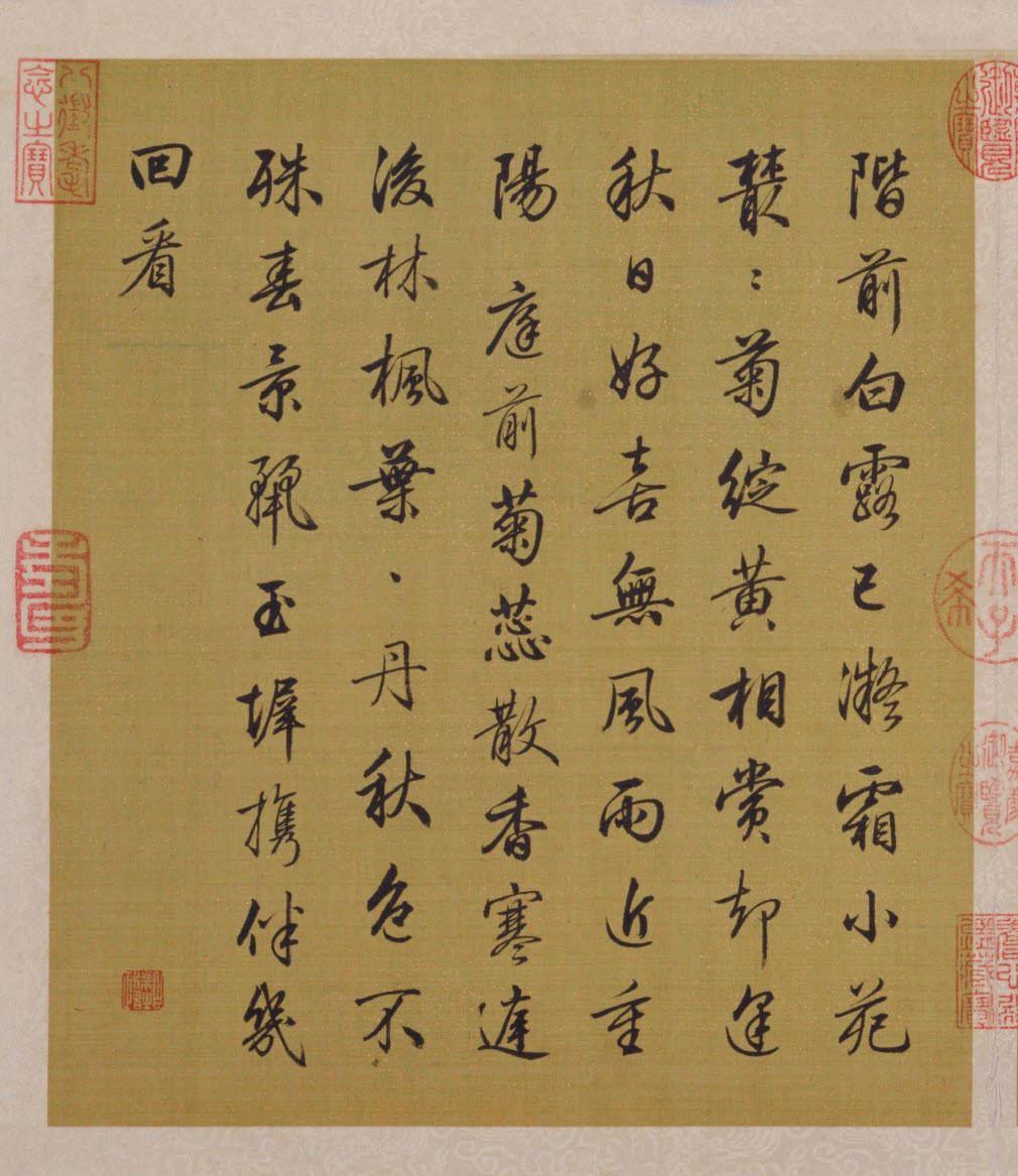 清.陈枚_贵妇_仕女_乾隆