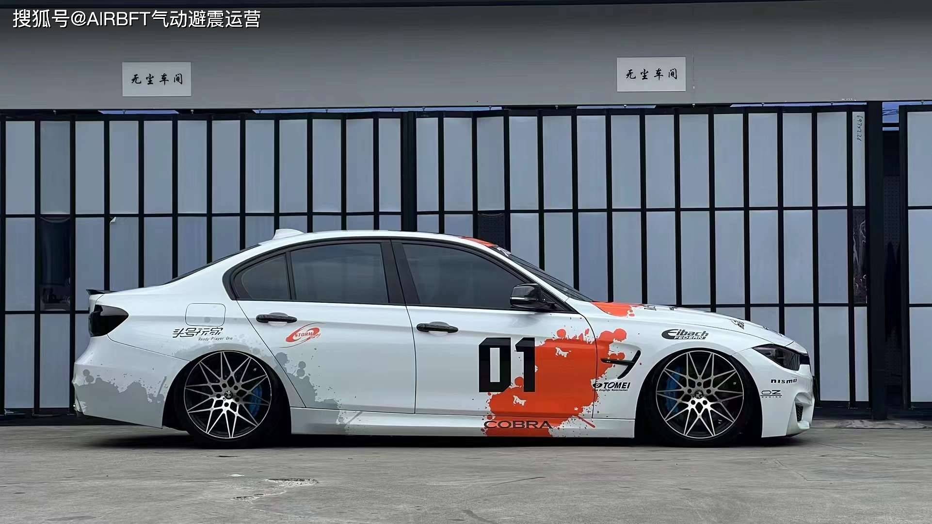 末日涂鸦#宝马3系改装airbft气动减震_搜狐汽车_搜狐网