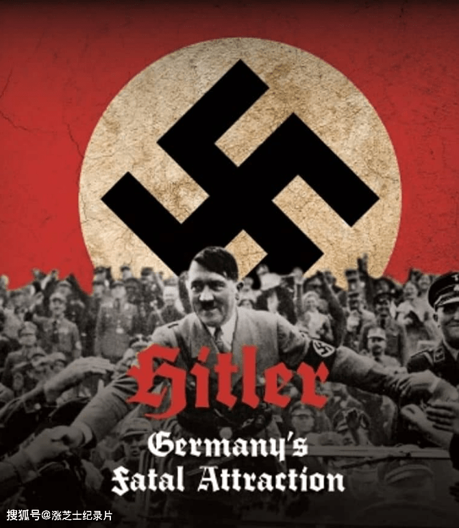 9678-英国纪录片《希特勒：德国的致命吸引力 Hitler: Germany’s Fatal Attraction 2015》全3集 英语中英双字 官方纯净版 1080P/MKV/3.7G 希特勒的兴衰
