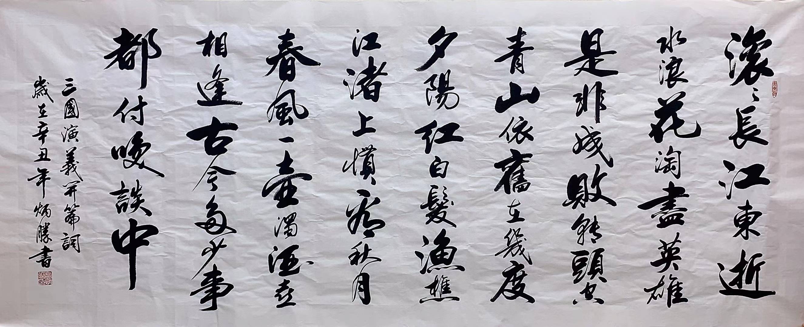 卢炳胜书法作品分享_桂林市_广西_职业