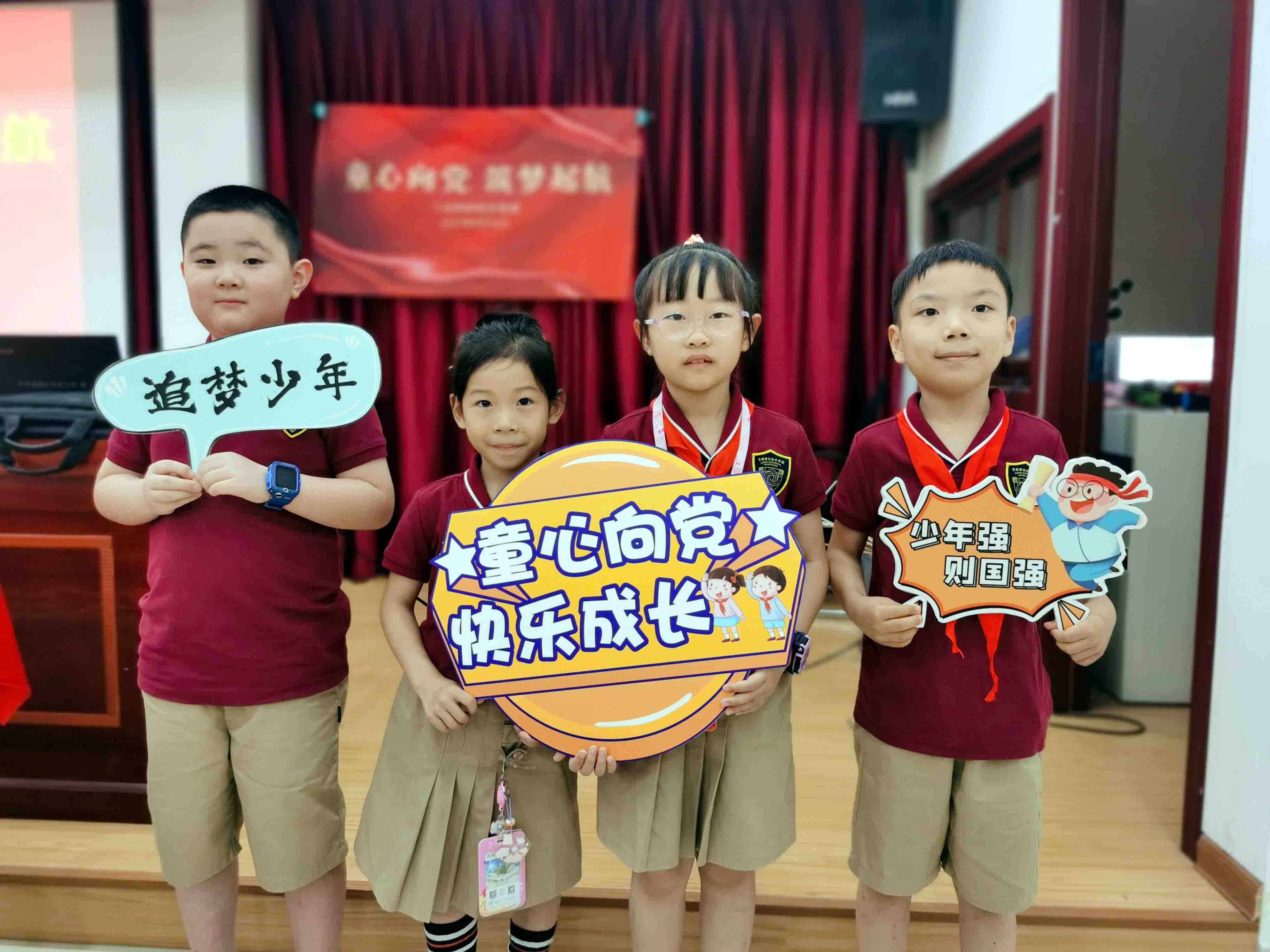 苏州:苏韵雏鹰小队"童心向党 筑梦起航"活动精彩纷呈