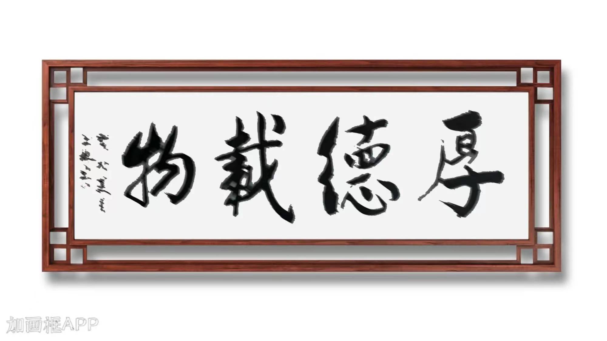中国著名书法家——张书林