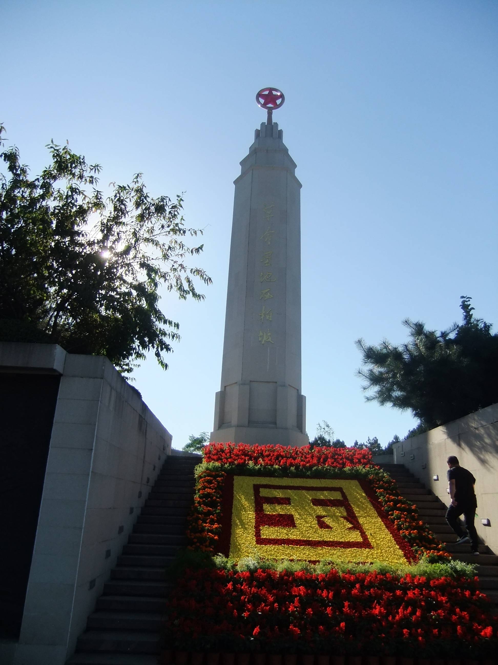 西柏坡标志性建筑物图片