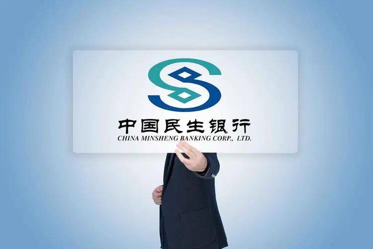 民生银行算不算好银行(民生银行算不算好银行卡)