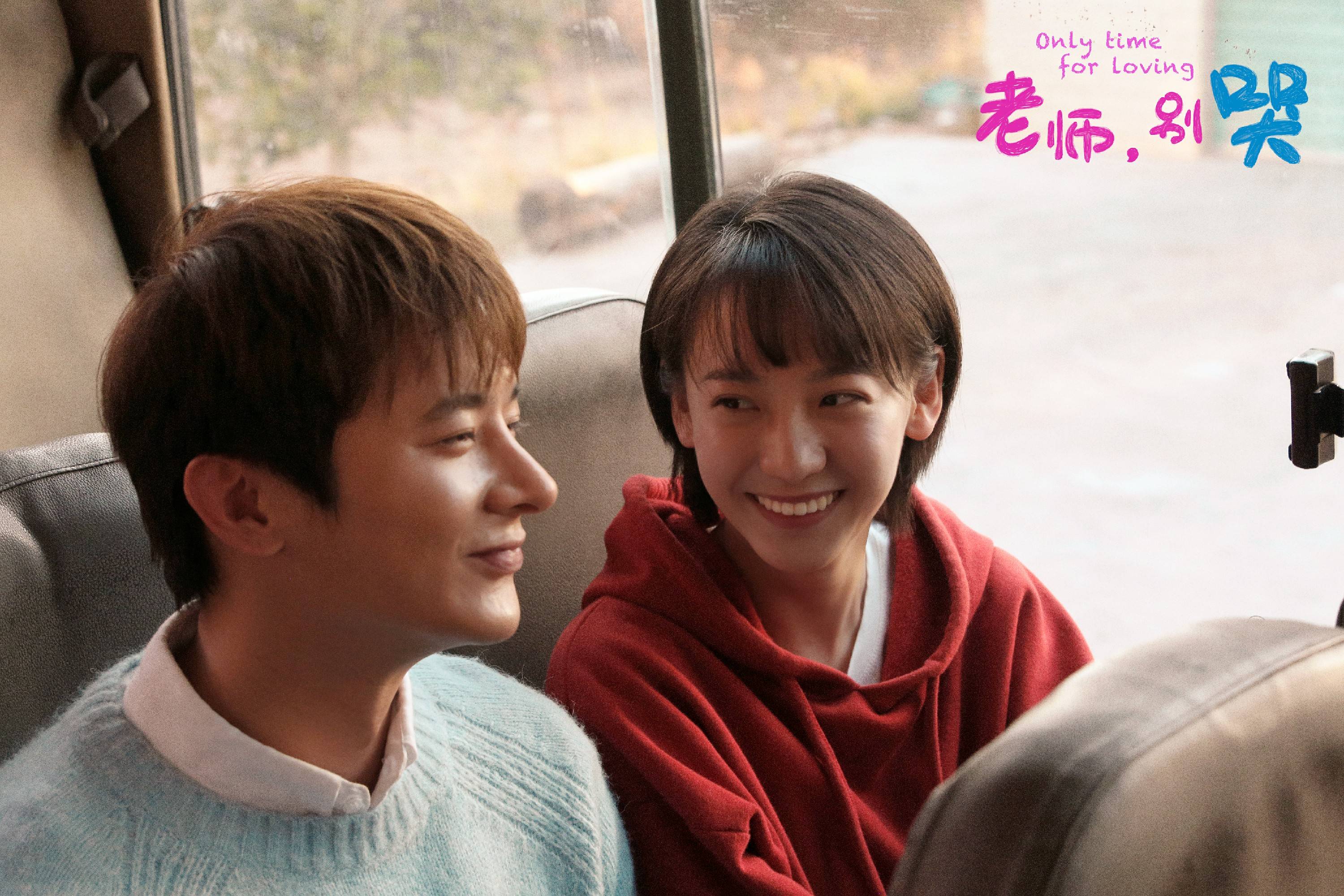 支教题材电影《老师,别哭》定档9月9日 师心连童心终会再重逢