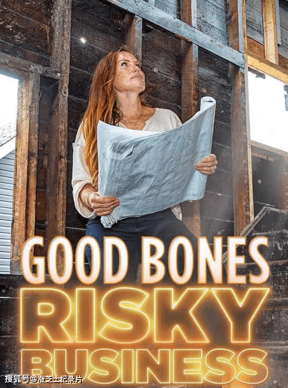10036-HGTV纪录片《好骨头:冒险的生意 Good Bones: Risky Business 2022》第一季全6集 英语中英双字 官方纯净版 1080P/MKV/11.3G 冒险的生意