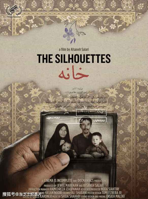 10074-伊朗纪录片《剪影 The Silhouettes 2020》英语中英双字 官方纯净版 1080P/MKV/3.29G 种族歧视