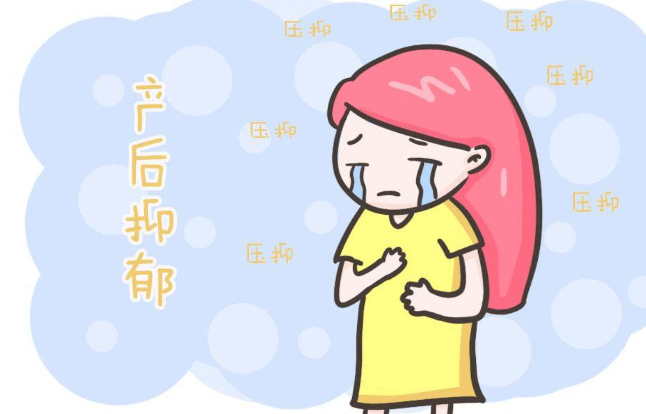 爱善学心理咨询解析产后抑郁的误区,预防与自助指南_情绪_身体_女性