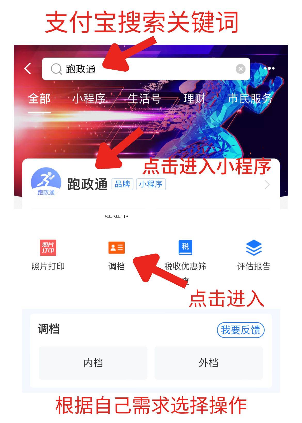 知道公司法人怎么查身份证信息?