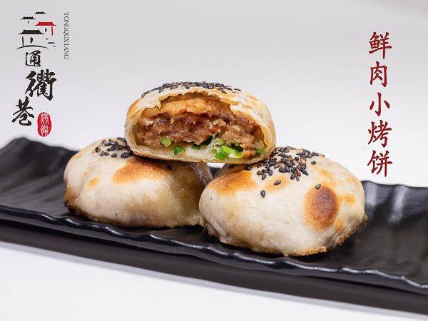 【衢州烤饼】影响衢州烤饼对外发展的第七因素-省内饼兄弟众多，市场竞争大