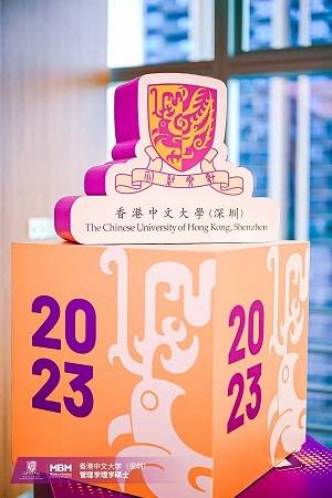 mbm开学记 | 行稳致远 智启未来—香港中文大学(深圳)mbm2023级开学