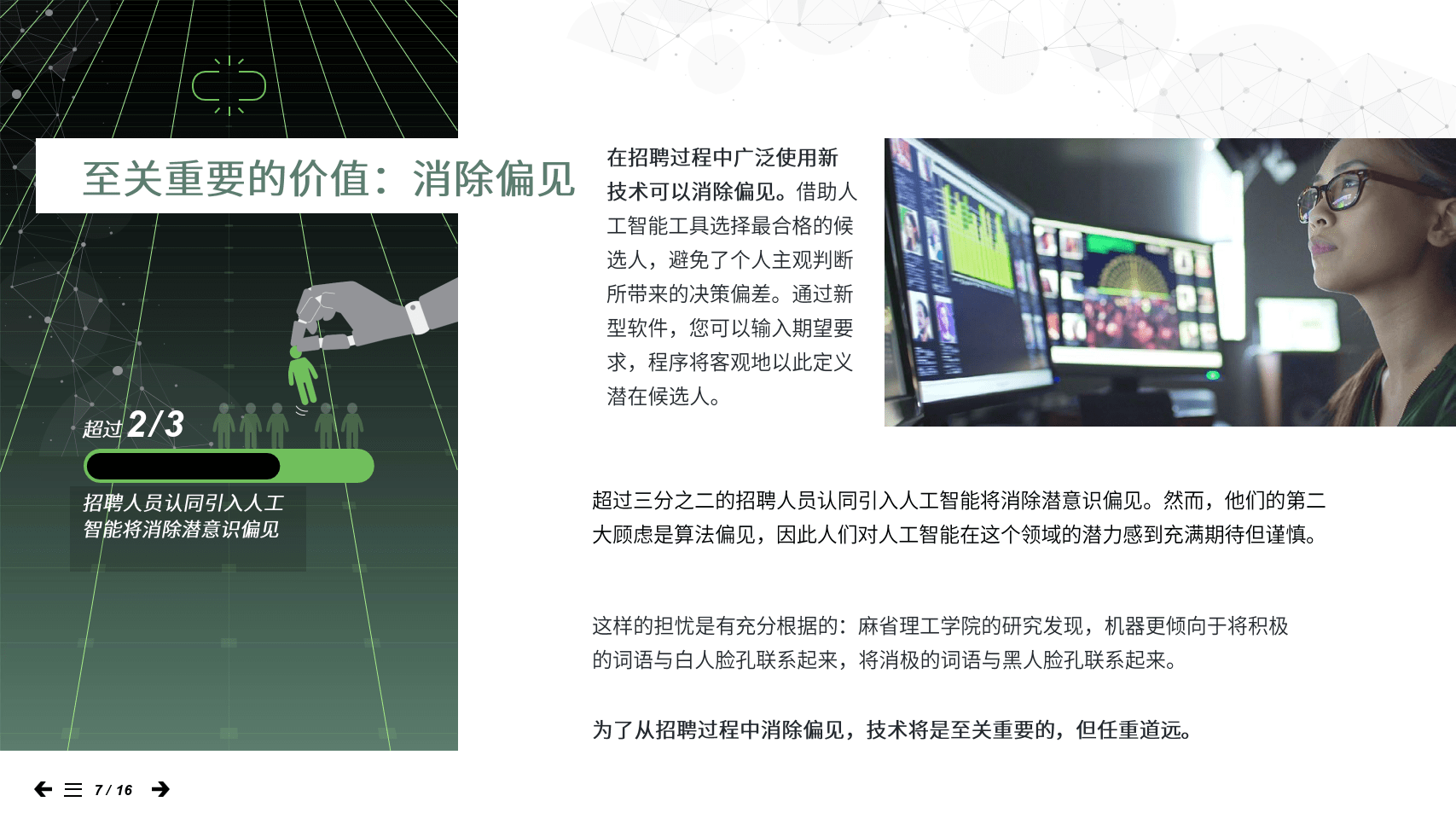 虚拟现实技术文件下载_虚拟现实技术文件下载软件