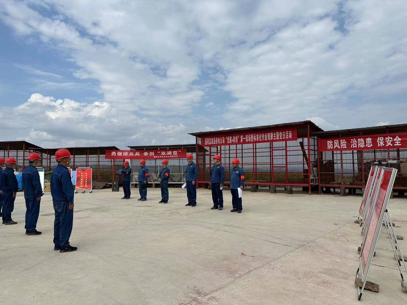 活动中就省公司"关于做好2023年秋检工作的通知","张薛鸿董事长,孙强