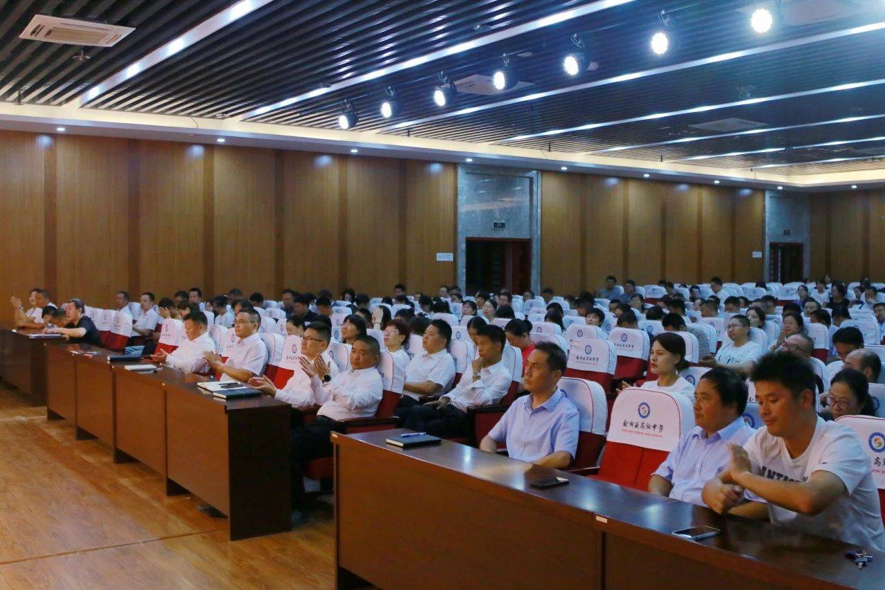 躬耕教坛,强国有我——射阳县高级中学隆重举行庆祝第39个教师节表彰