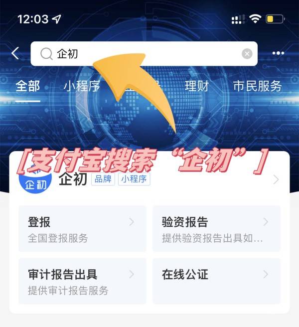 代办房产证委托书公证去哪里办（5分钟前更新）