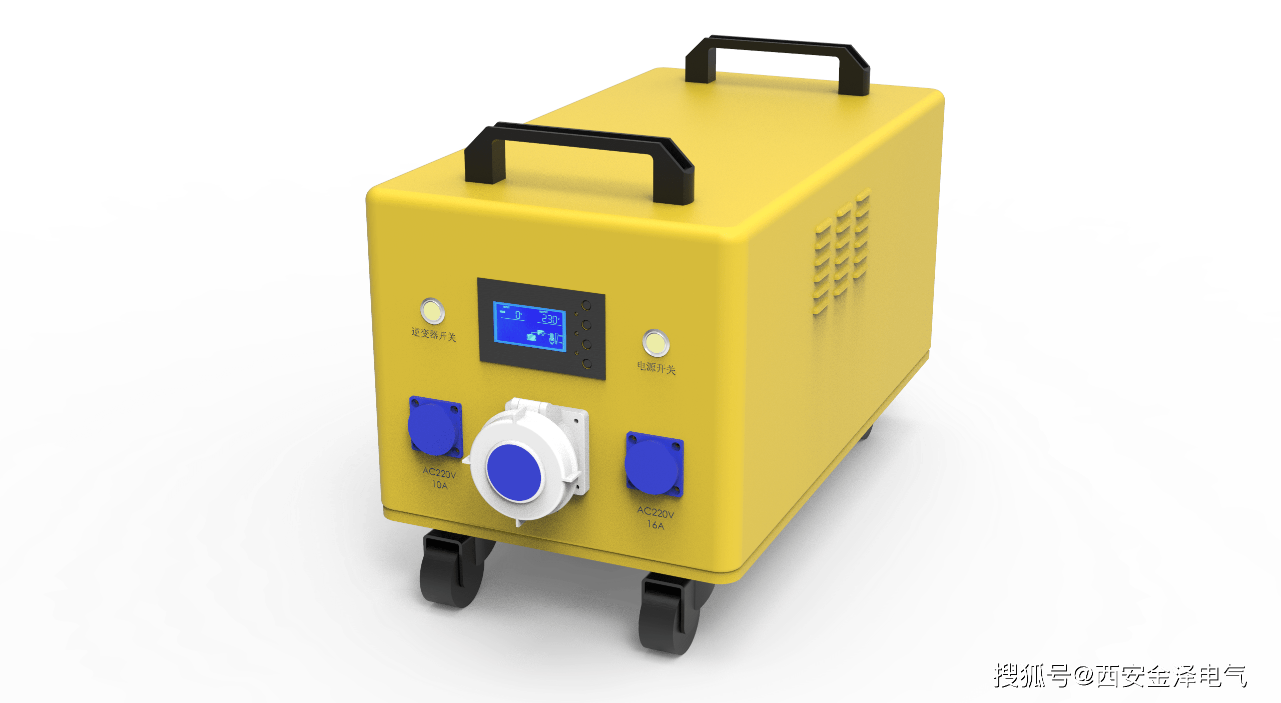 金泽电气bmfm系列ups蓄电池在线监测管理系统(bms)解决方案可提供准确