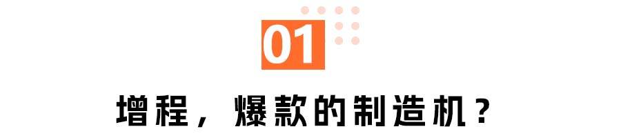 深蓝S7：在价格战里卖爆，凭什么？