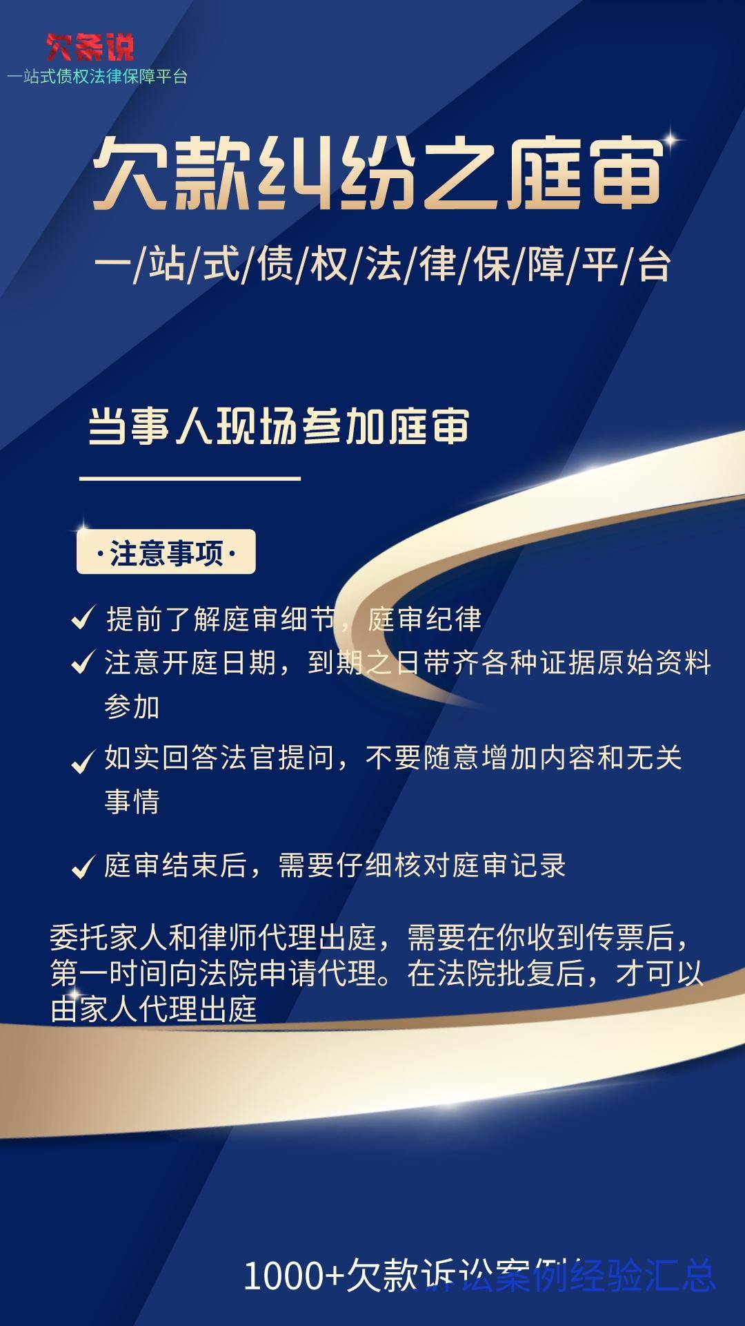 欠钱不还,欠款纠纷之起诉后庭审-搜狐大视野-搜狐新闻