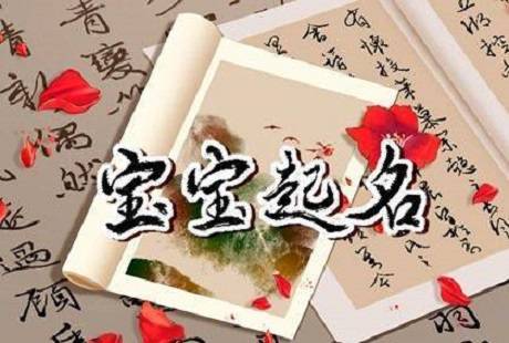 男宝宝名字大全2023属兔，2023新生儿名字大全男孩