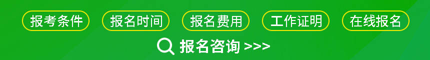 湖南标准员证怎么考？报考流程详解