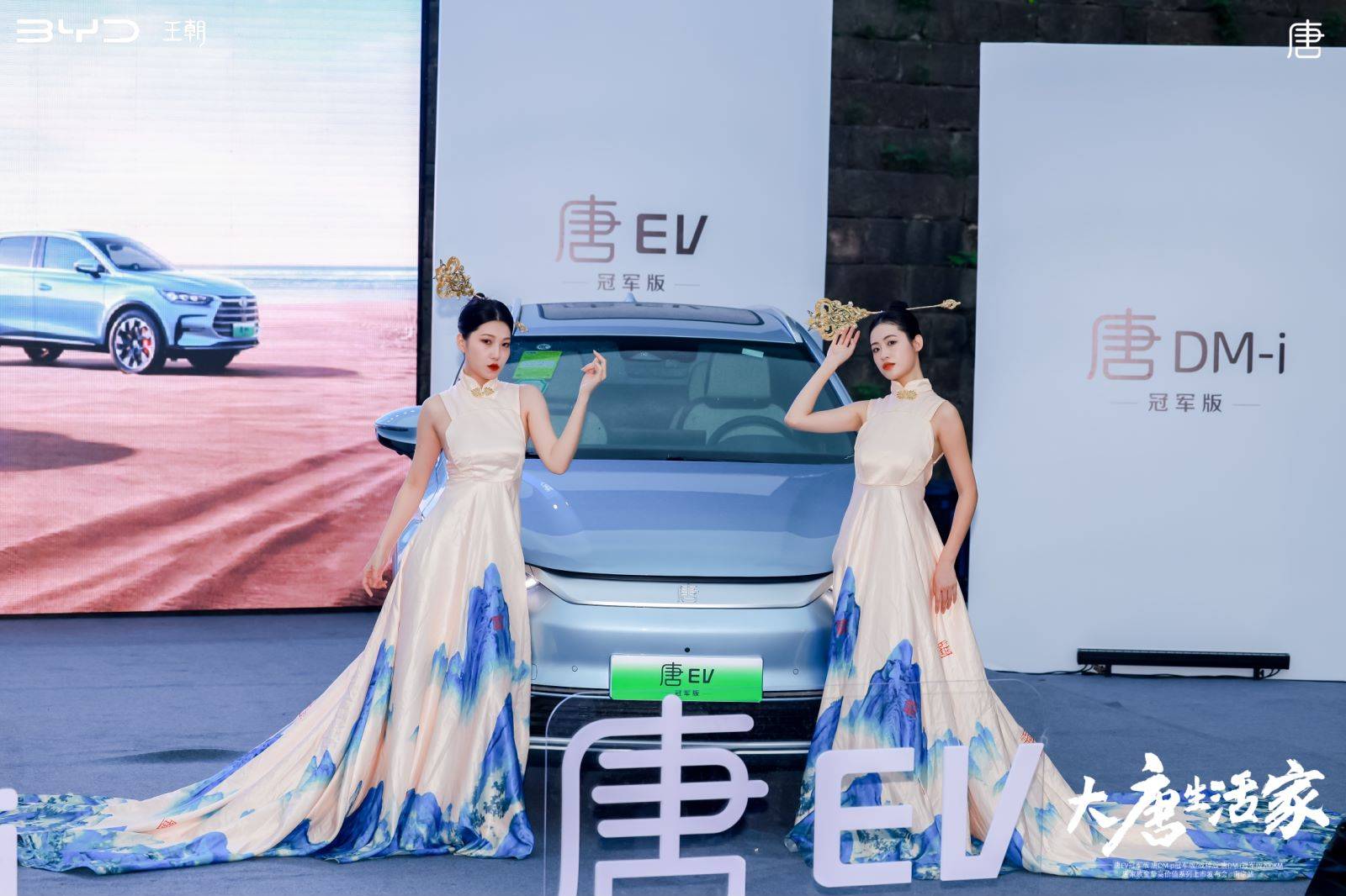 比亚迪唐家族全擎高价值系列南京上市 重塑中高端家用SUV市场格局 - 第7张 - 皮皮推 比亚迪唐家族全擎高价值系列南京上市 重塑中高端家用SUV市场格局 - 第7张