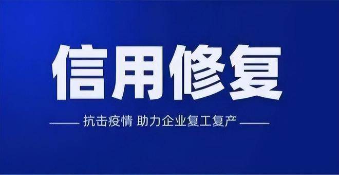 天眼查诉讼信息如何申请撤销记录（天眼查的诉讼能删除吗） 第2张