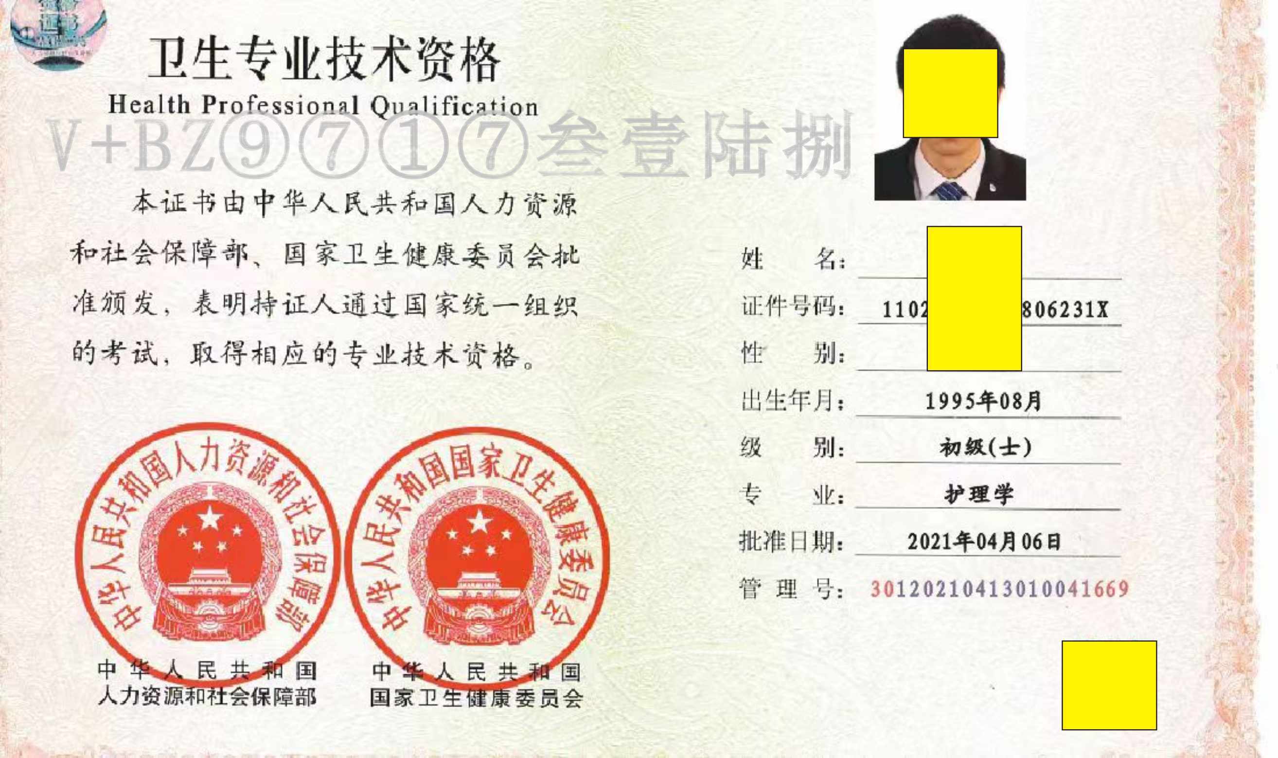 而新文件中更加明确了规培的重要性,报考主治医师对于规培的要求再