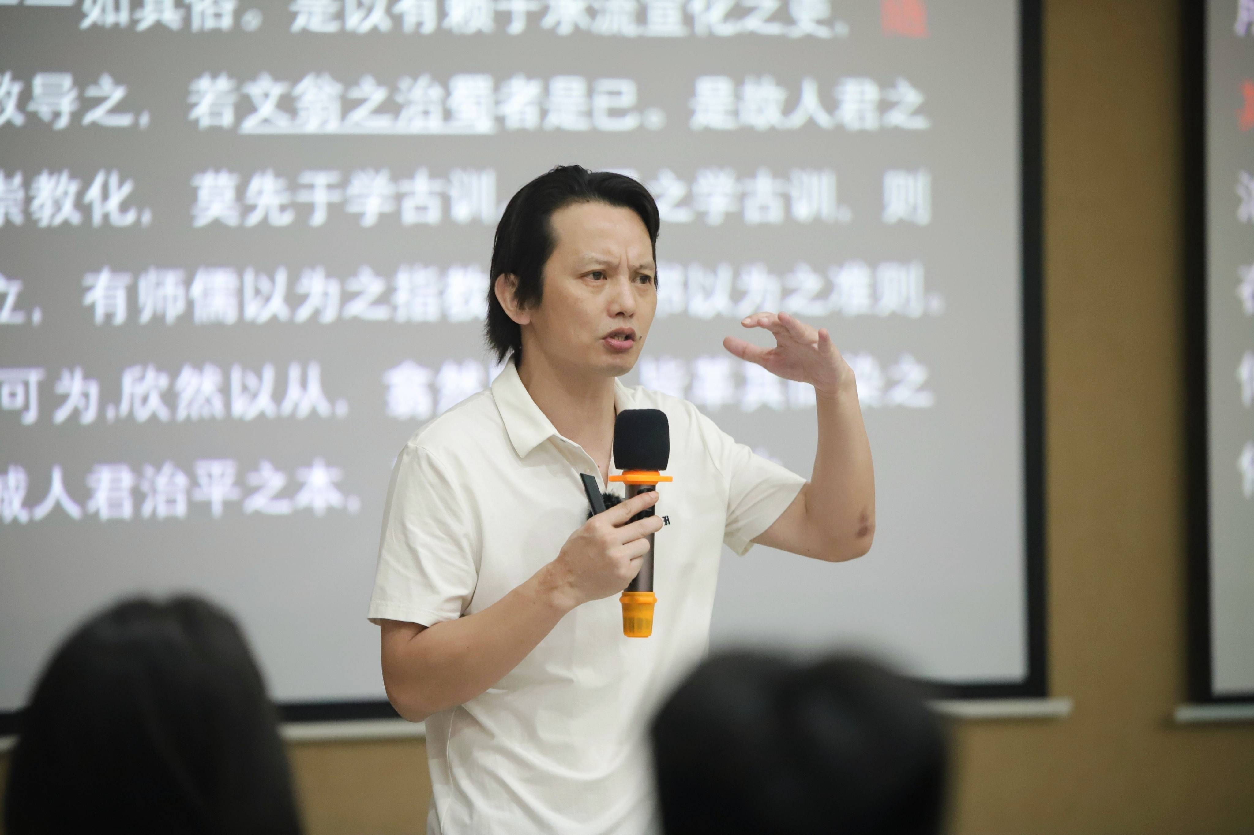 琼州文化大讲堂第38讲海口举行丨学者何杰华解读丘浚和他的《大学衍义