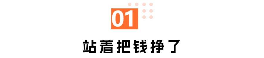 车企造手机，千万别是一时兴起