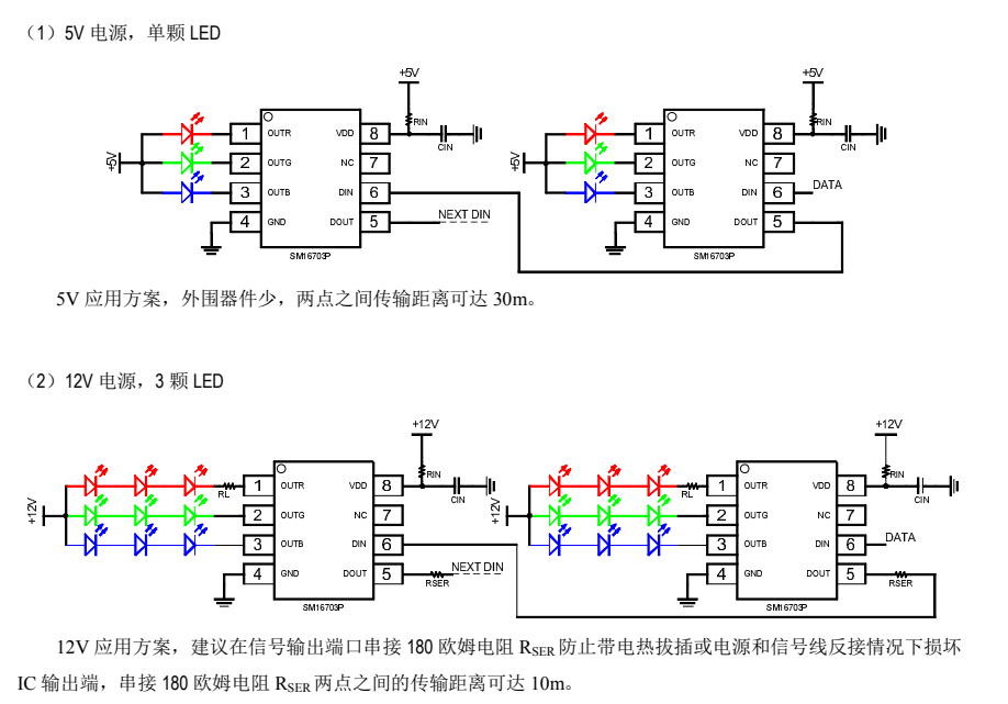 画芯片电路图的软件图片