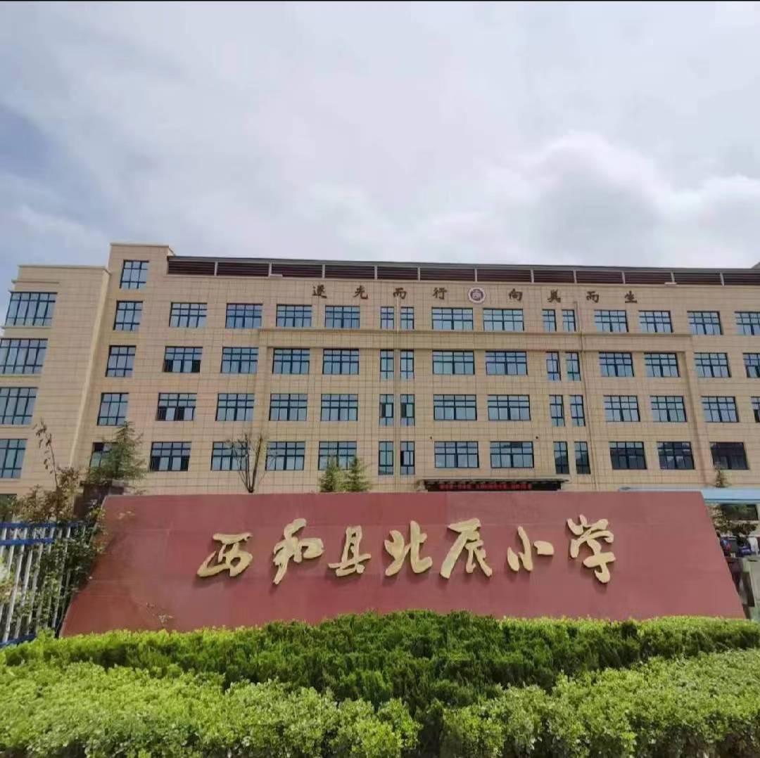 数独推广先行学校巡礼:甘肃西和北辰小学