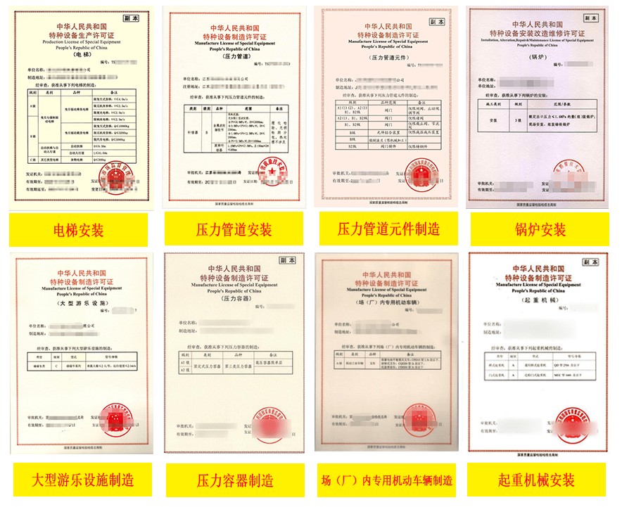 同正管道试压回执单 来自搜狐网