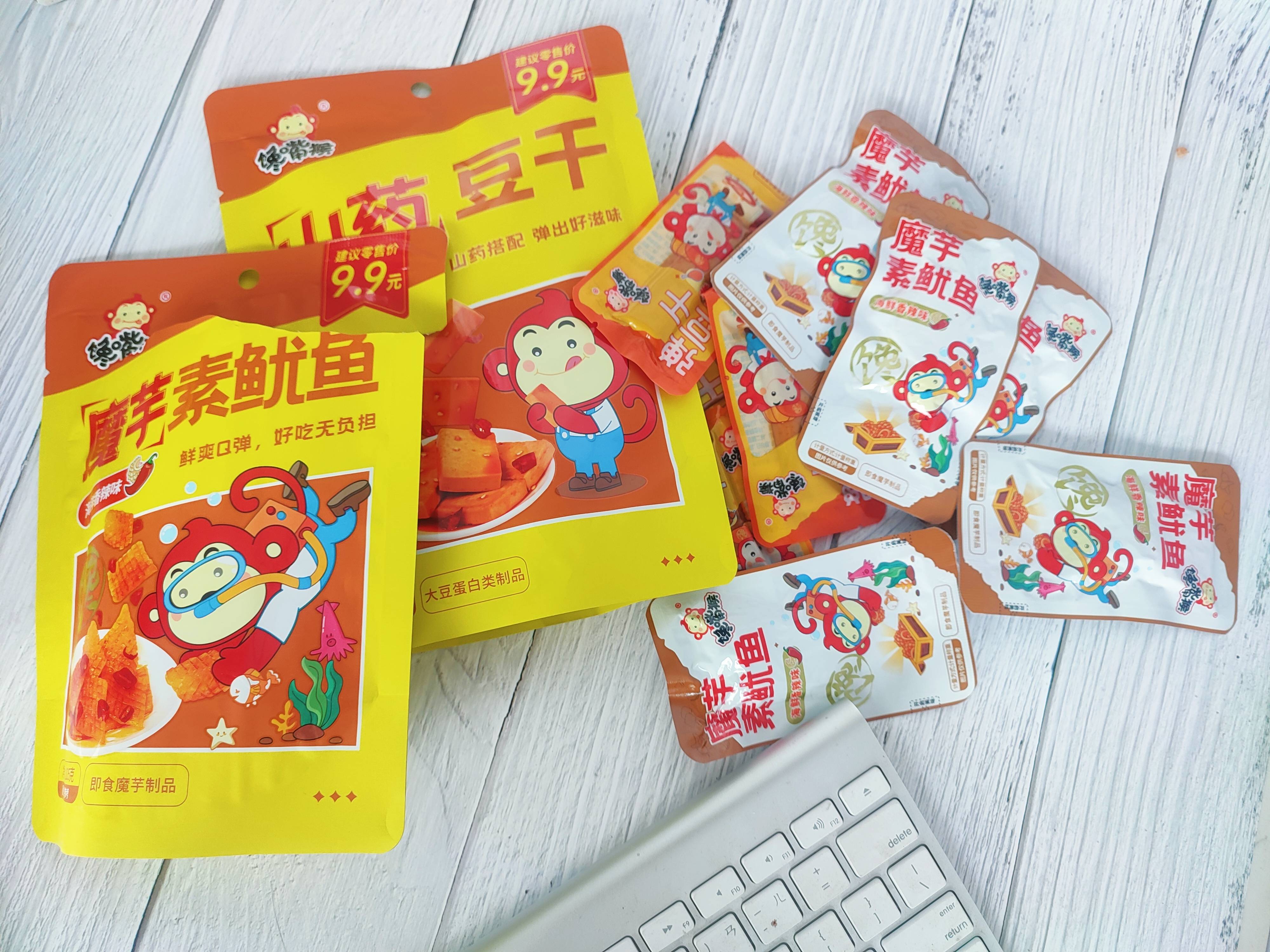 馋嘴猴豆干yyds_甜食_工人_入口