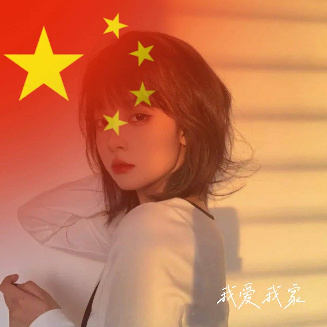 免费给微信头像加国旗图片