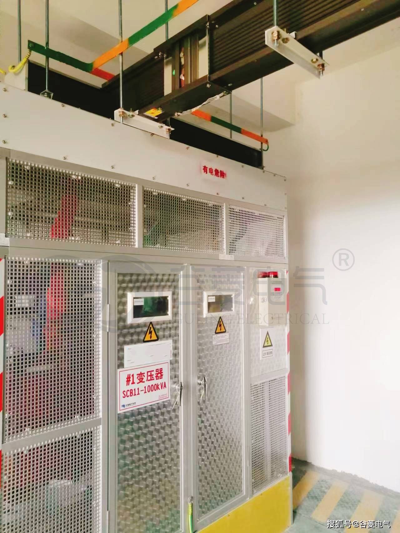 母线槽安装规范_检查_外壳_绝缘