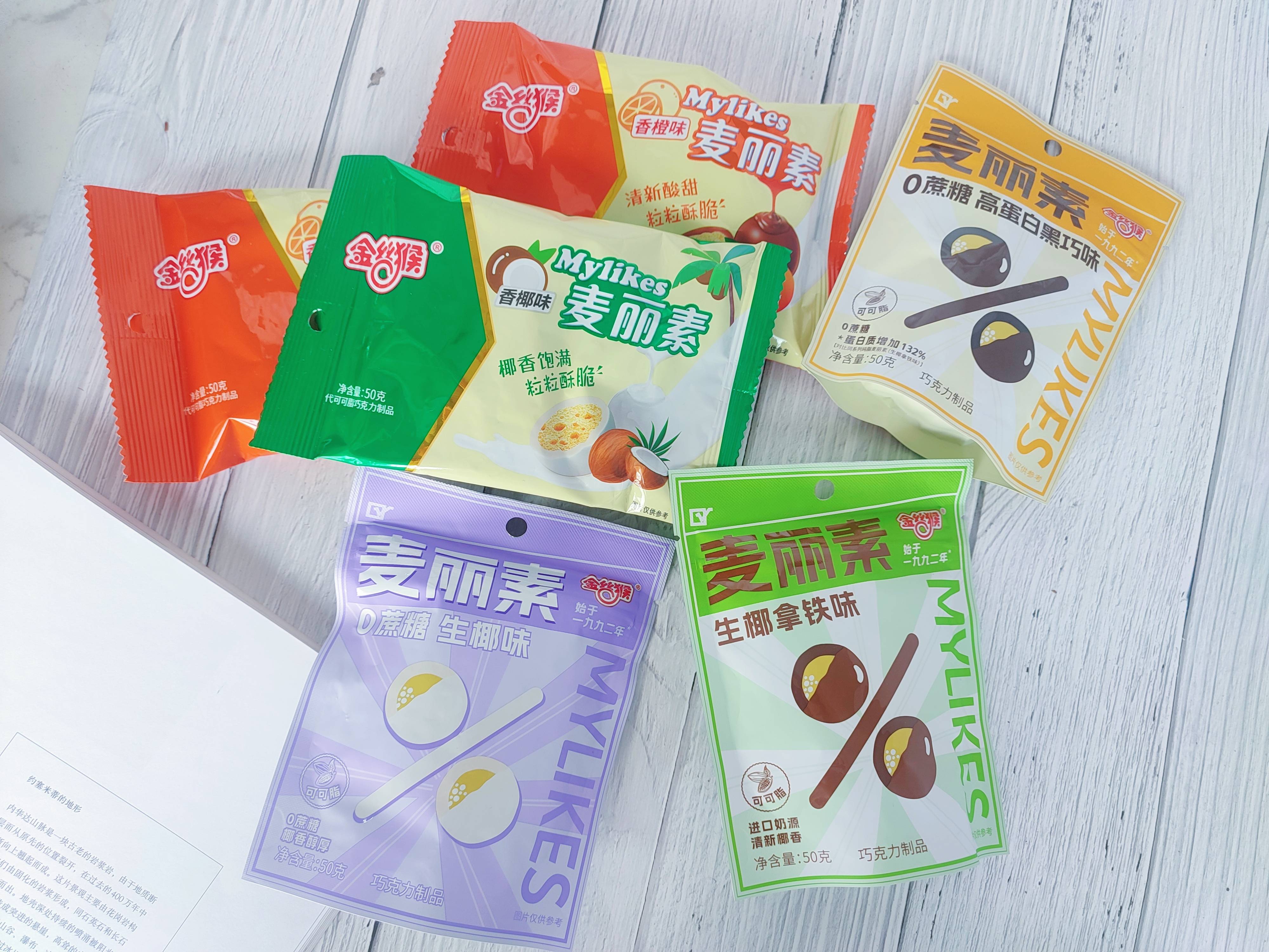 我的健康解馋新宠,金丝猴纯脂麦丽素_蔗糖_味道_巧克力