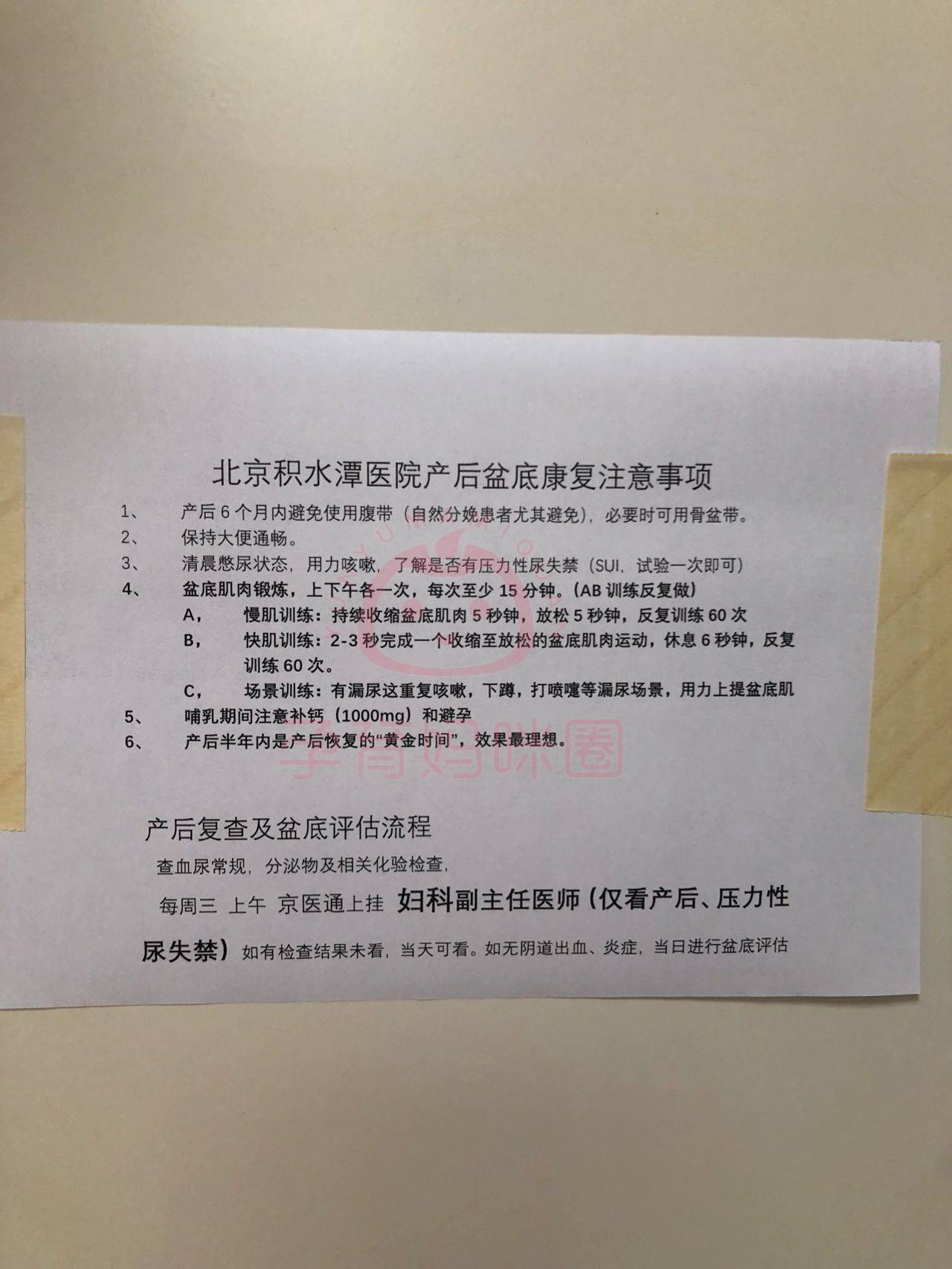 關于回龍觀醫院跑腿核磁(MRI)到底有什么區別?的信息