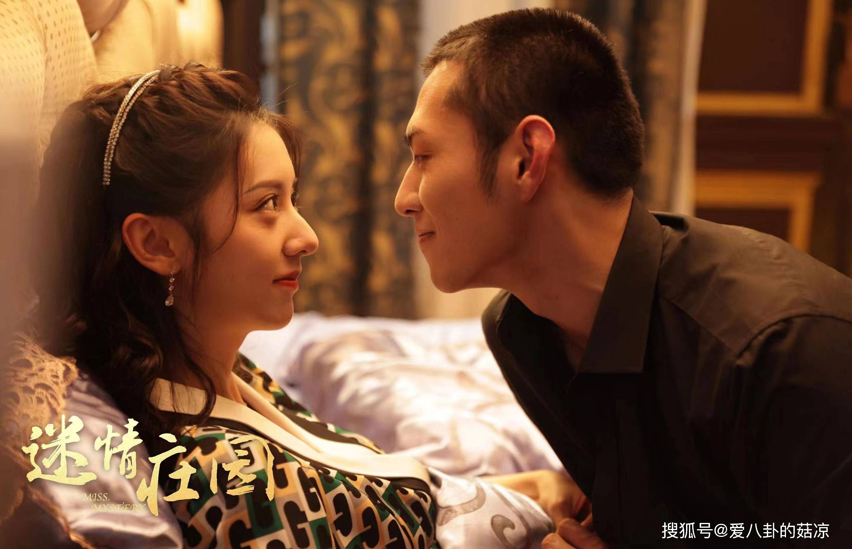 平台:优酷视频主演:陈姝君,杨业明题材:民国/豪门/复仇《迷情庄园》