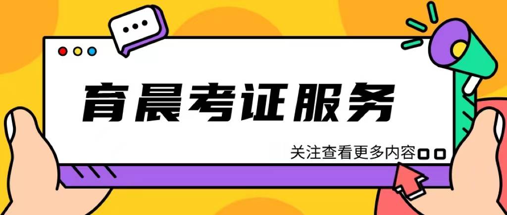图书管理员证书怎么报考？考试流程？考试难度大吗？报考费用？