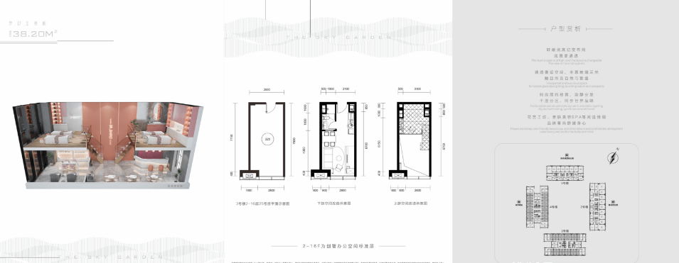 成都【保利云上】售楼中心/首页网站/售楼处电话/户型解读/最新户型_东安_文化_公园