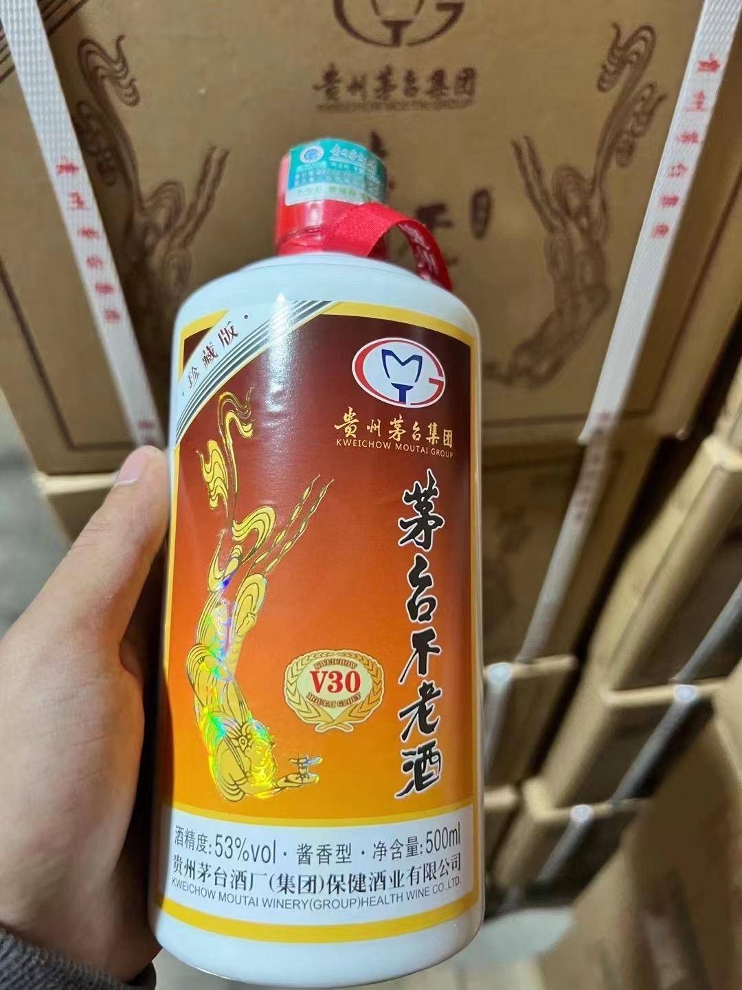 贵州茅台集团不老酒V30最新价格口感怎么样_如山_商务_液体