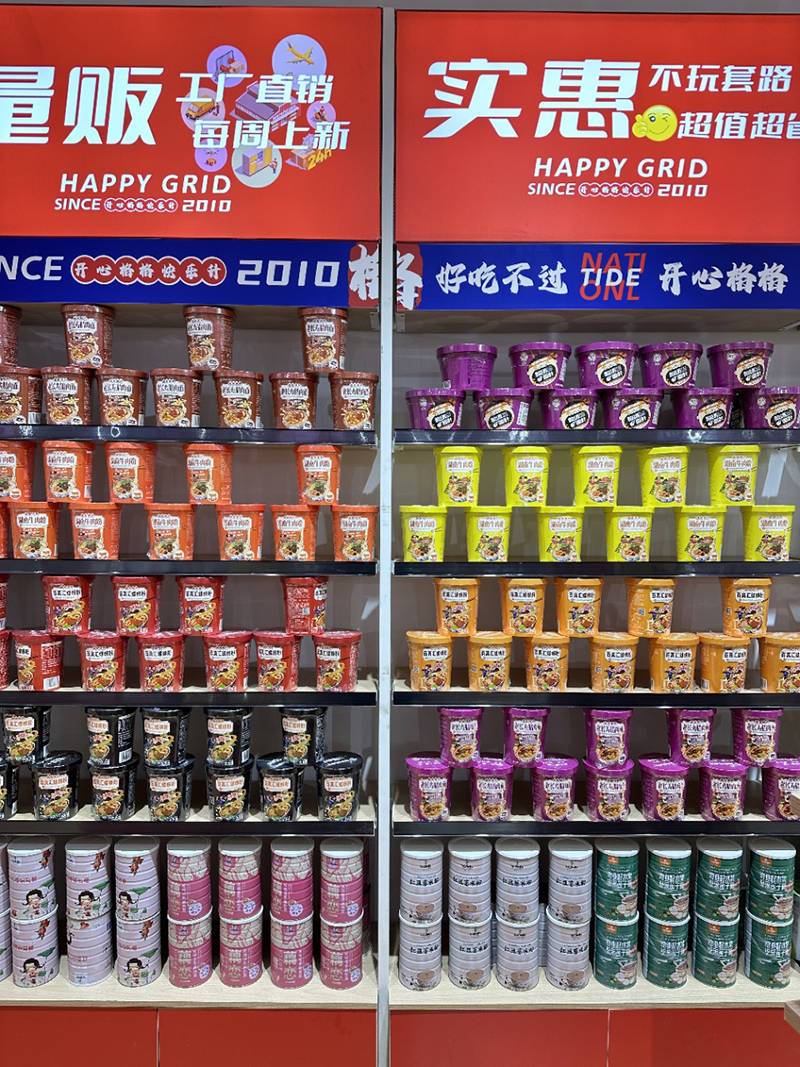 休闲零食加盟排行榜_零食大明星休闲零食加盟:投资低风险获得更多回报!