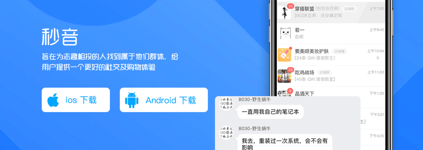 包包科技