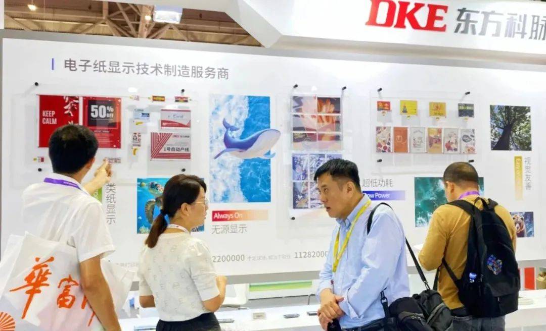 聚焦現場 精彩繼續｜DKE東方科脈亮相2023國際全觸與顯示展 的圖13
